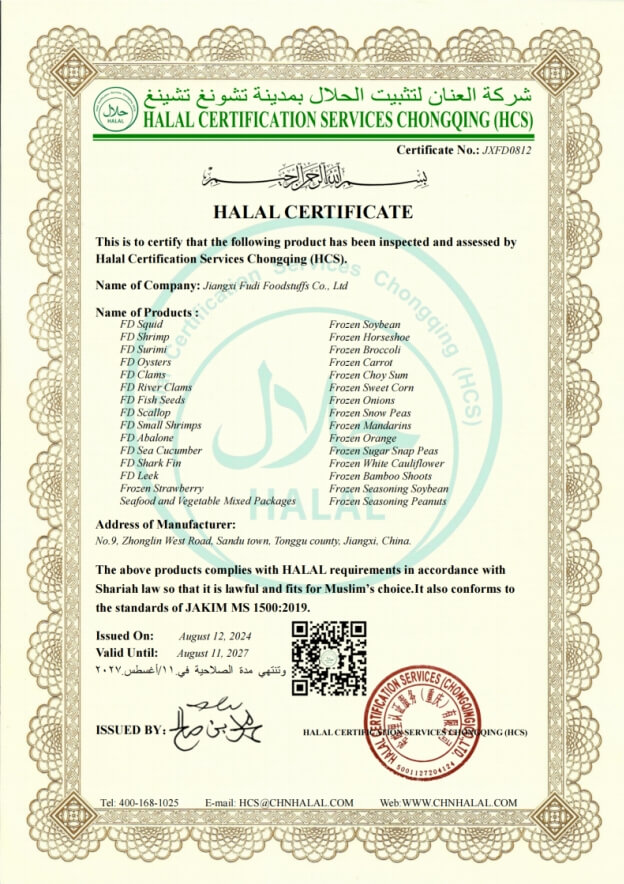 HALALCERTIFICATE