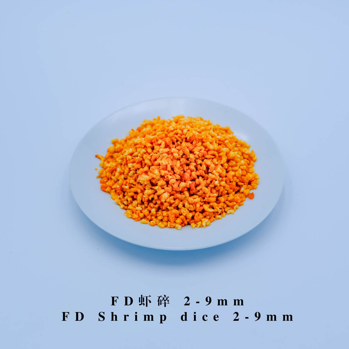 冻干虾仁