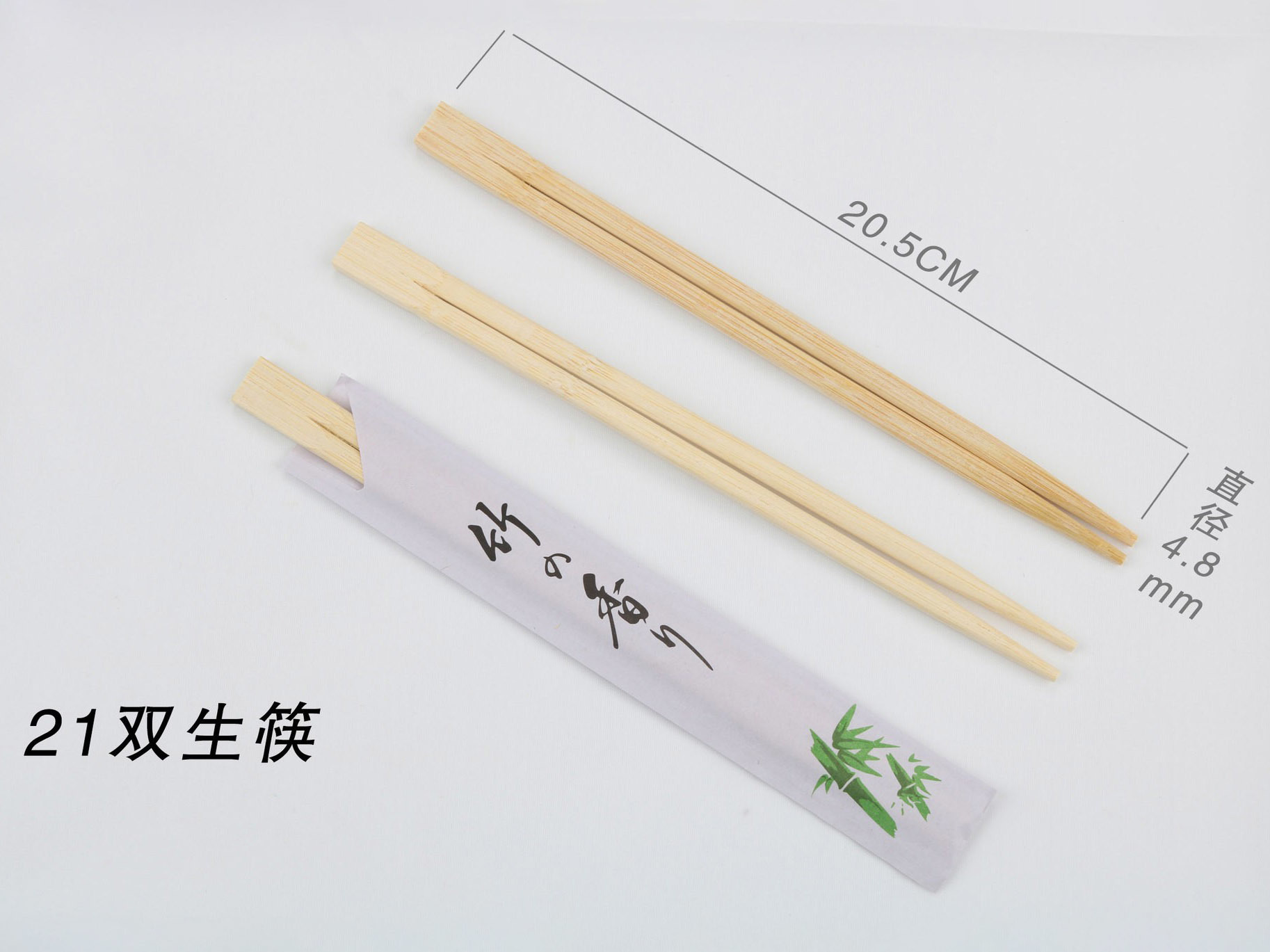 半封纸套筷子