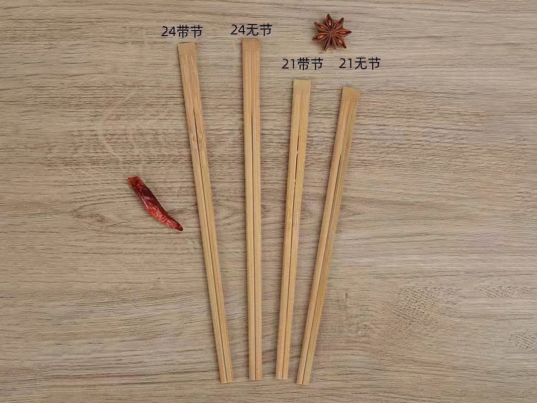碳化及本色天削筷（碳化）