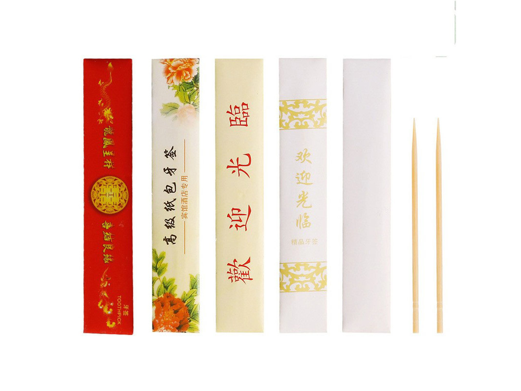 牙签